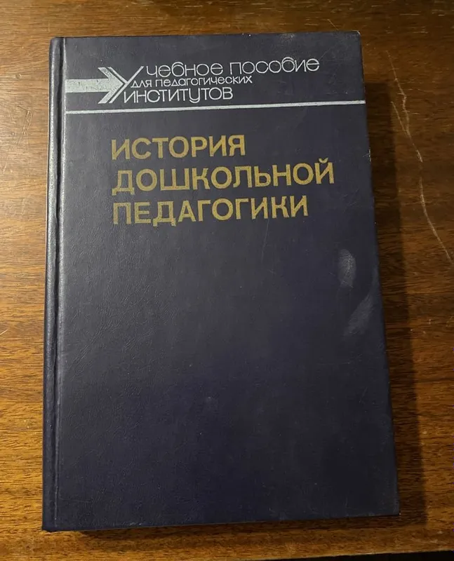 Книги, коассические, могу продать по отдельности 1 Книги, коассические, могу продать по отдельности 1