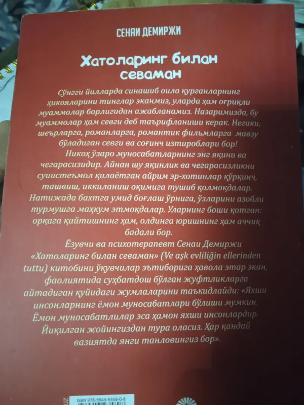 книги 2 книги 2