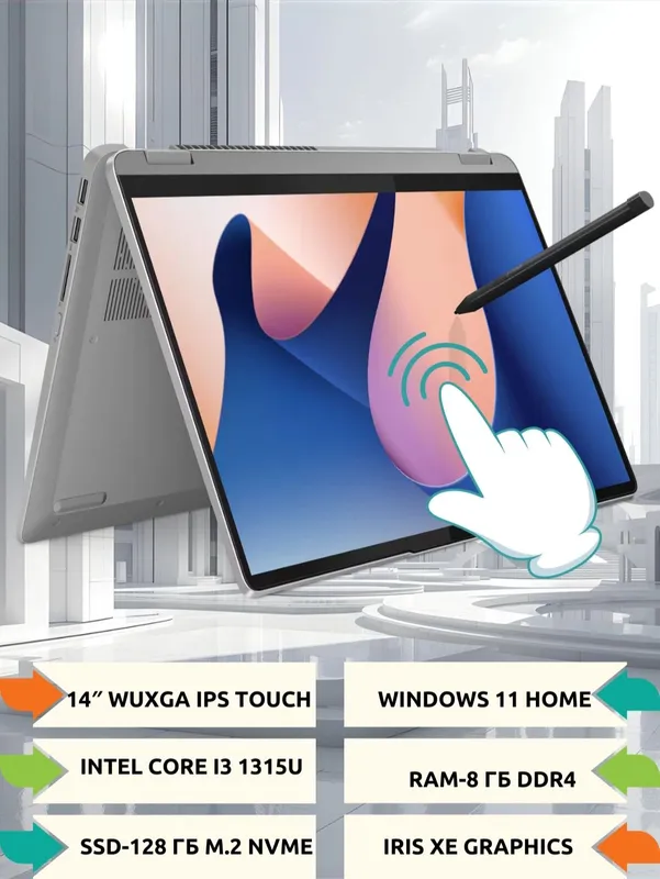 Noutbuk Lenovo Flex5 14IRU8 14", Win11S