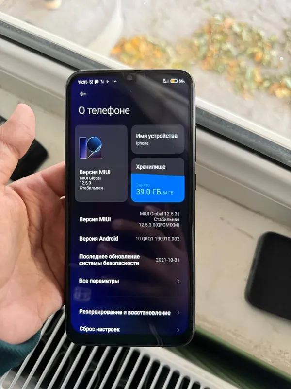 Redmi Note 7 2