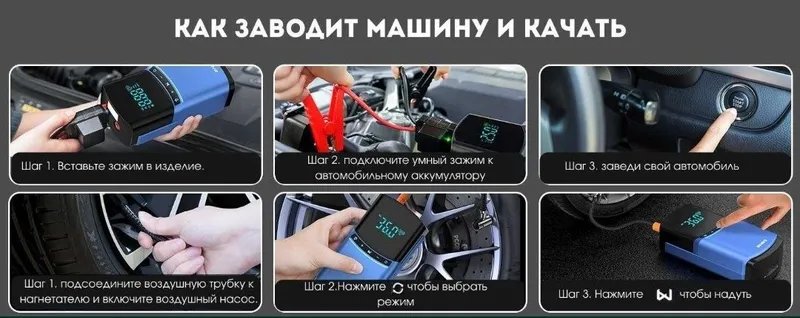 Автомобильный беспроводной компрессор от бренда — фото 1 Автомобильный беспроводной компрессор от бренда — фото 1