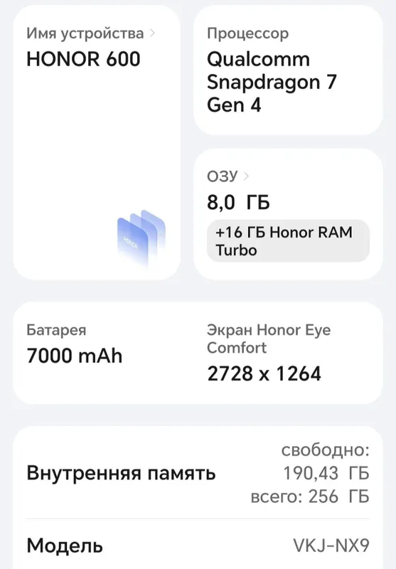 Honor 600 2 Honor 600 2