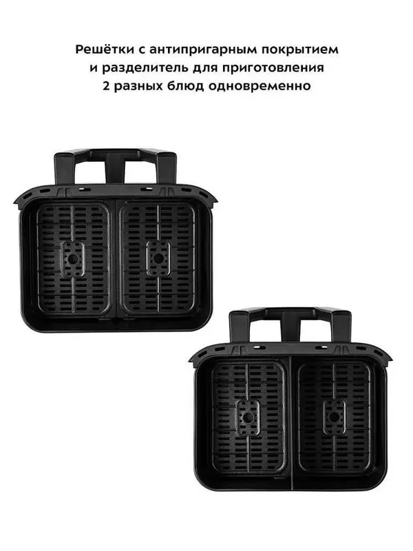 Аэрогриль Kitfort КТ-2247 8 л, 6 программ. 4 Аэрогриль Kitfort КТ-2247 8 л, 6 программ. 4