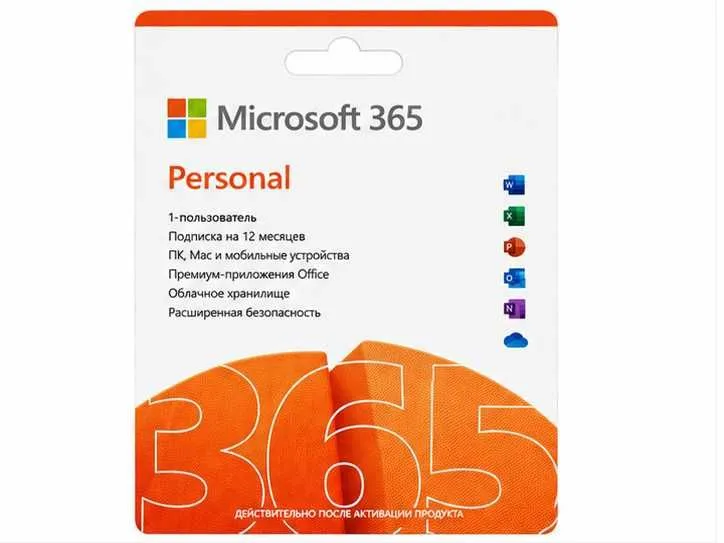 ! Microsoft 365 Personal подписка на 1 год для 1 пользователя