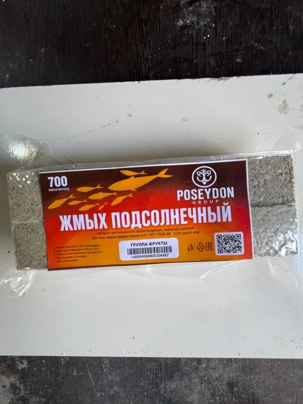 Макуха оптом товары российских