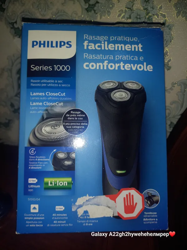 Philips elektron soqol olgich — фото 1