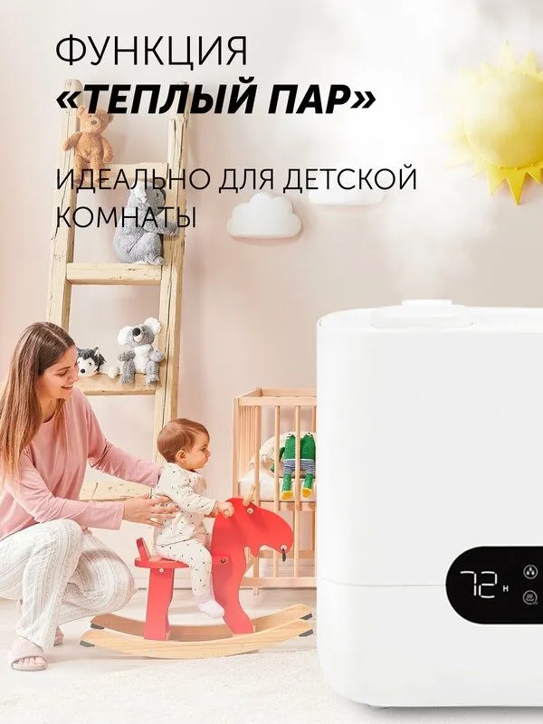 Увлажнитель воздуха с уф лампой Polaris PUH 4550 WIFI IQ Home , белый — фото 3