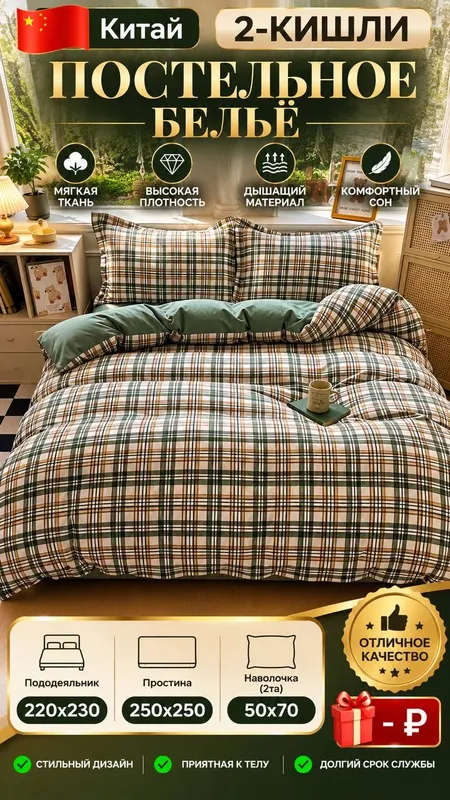 postel 1 postel 1