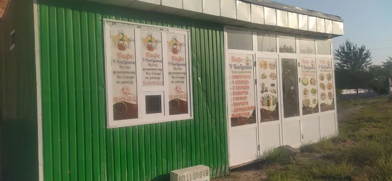 Продаю готовый бизнес 7х3 с двумя разделами Продаю готовый бизнес 7х3 с двумя разделами