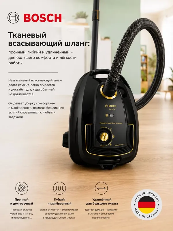 Пылесос с мешком сбора пыли напольный Bosch BGL38GOLD Серия 4 черный — фото 2