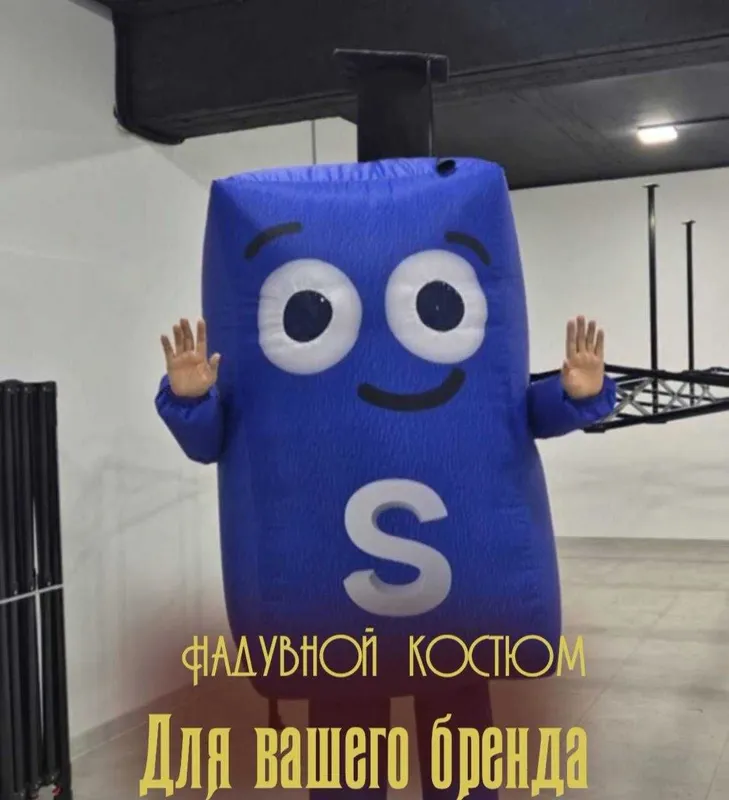 Аниматор учун кийим — фото 1