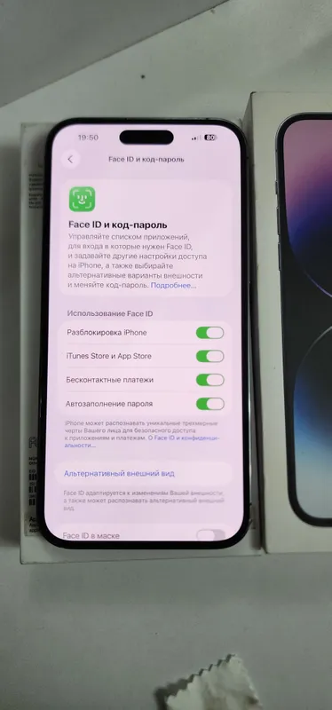 iphone 14 Pro Max 128GB Ideal Kar Dak FULL 10 iphone 14 Pro Max 128GB Ideal Kar Dak FULL 10