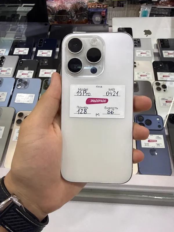 iPhone 15 pro 1 iPhone 15 pro 1