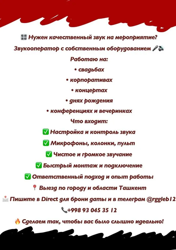 o'z uskunasiga ega ovoz muhandisi! — фото 1