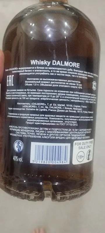 Виськи DALMORE 18 летний, 1 литр 2 Виськи DALMORE 18 летний, 1 литр 2