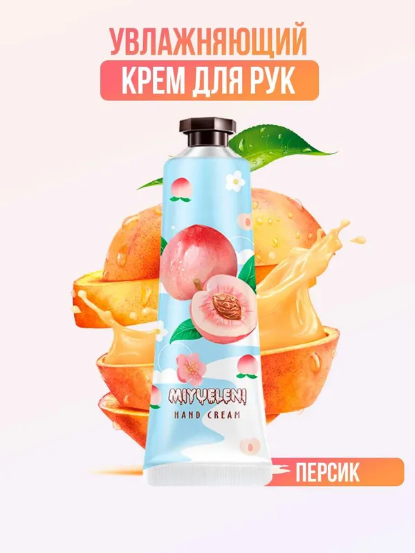 Увлажняющий крем для рук Qol Kremi 6 Увлажняющий крем для рук Qol Kremi 6