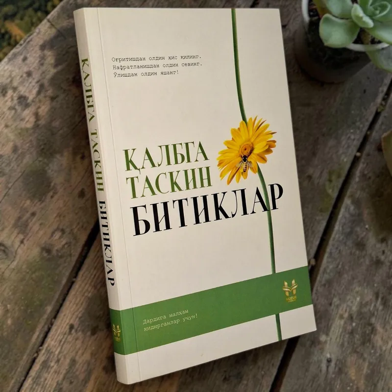 Kitob Qalbga taskin bitiklar Kitob Qalbga taskin bitiklar
