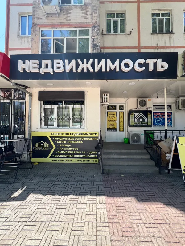Сдается в Аренду - Офис вдоль дороги! Чиланзар 9 8