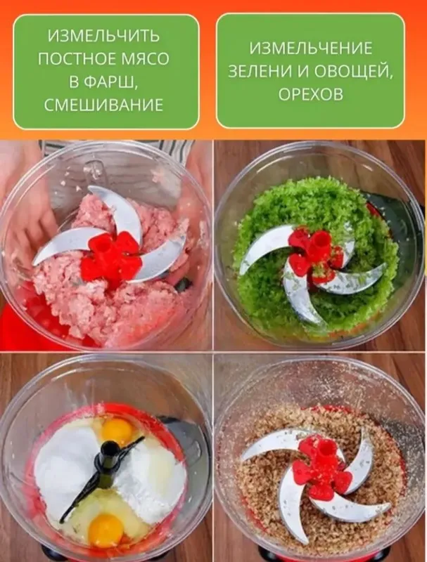 Ko'p funksiyali qo'l maydalagich sharbat va boshqa