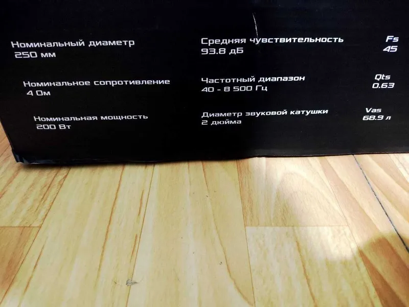 Midbass 25см Новые.DL Audio Gryphon Pro — фото 4 Midbass 25см Новые.DL Audio Gryphon Pro — фото 4