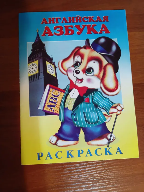 Раскраски для детей 1 Раскраски для детей 1
