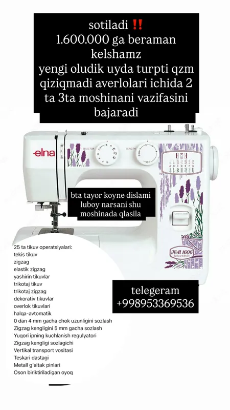 elna tikuv moshina xammasi ichida averlolariyam — фото 1