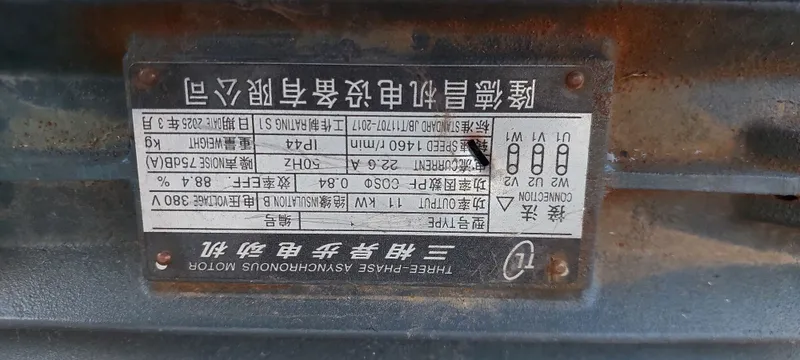 Двигатель 11 Kw. 15 Kw — фото 1