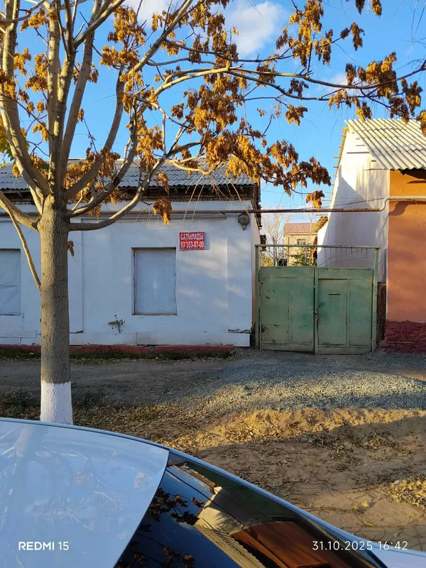 Уй, план сатылады
