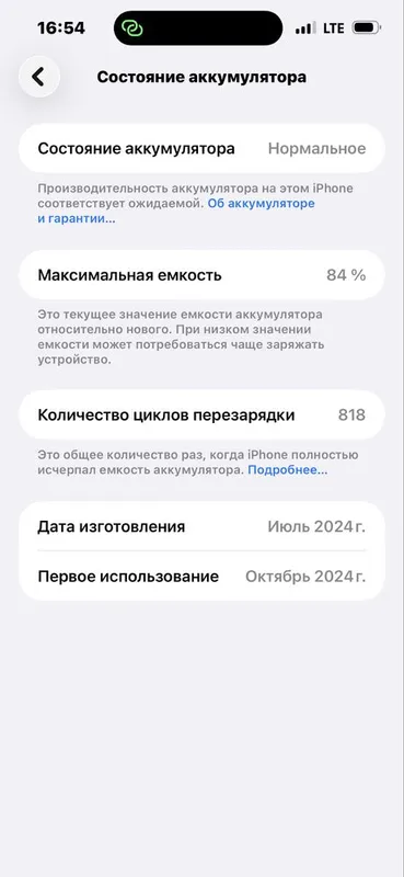 15 pro max idealniy holati