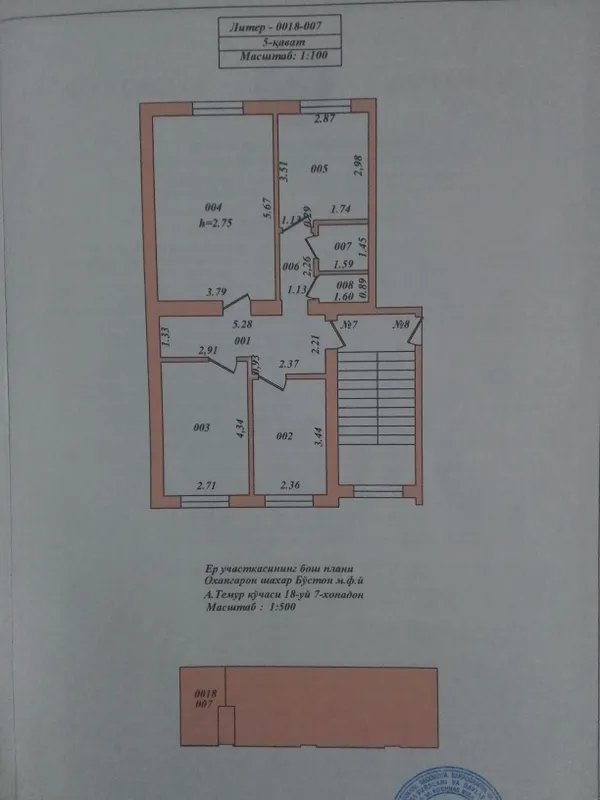 3-х комнатная квартира