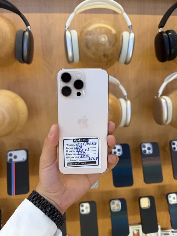 iPhone 16 Pro Max iPhone 16 Pro Max
