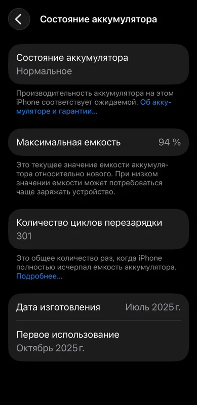 Айфон 3 Айфон 3
