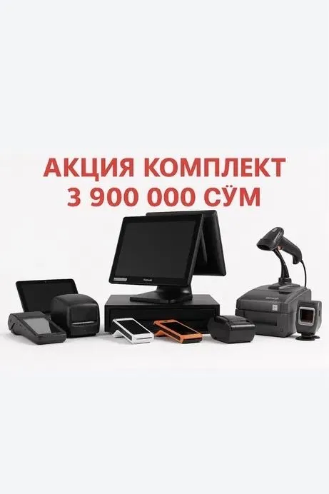 Sensor Kassa Kassoviy Aparat pos tizim dokon uchun terminal Tsd