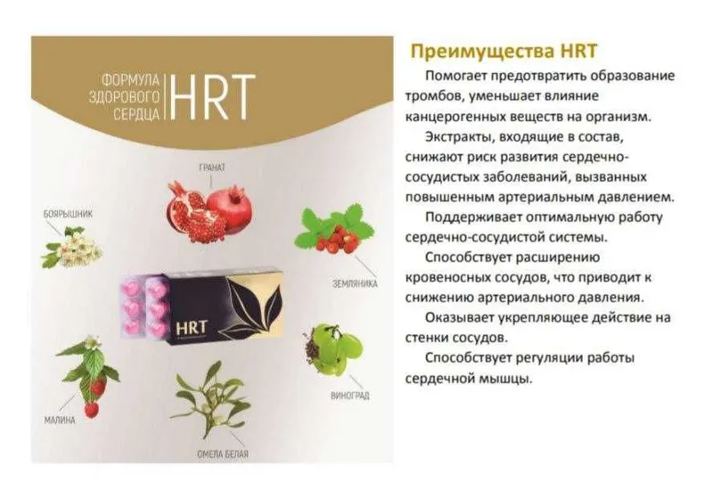 Продукт драже с комплексом витаминов для здоровья. — фото 1
