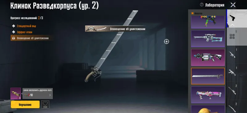 PUBG akkauntini sotaman 6
