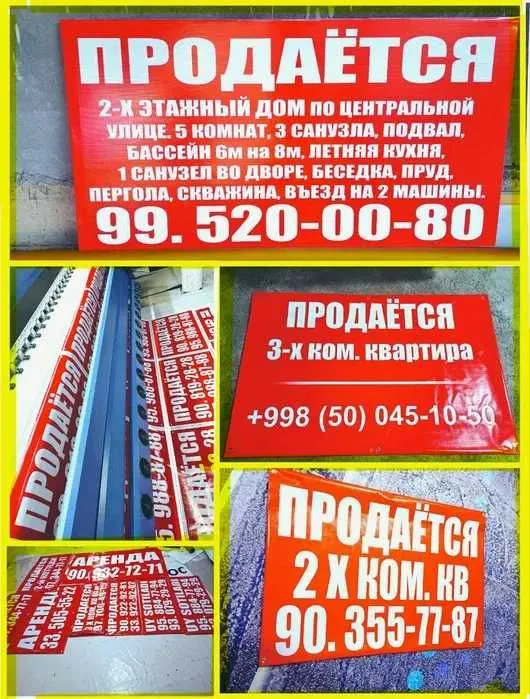 Banner за 1 час • 24/7 Печать баннеров • Доставка