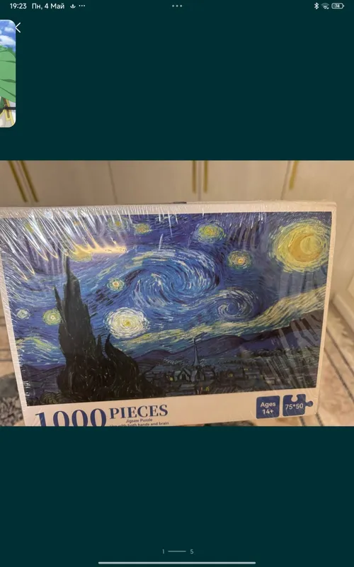 Красивый пазл. 1000шт Красивый пазл. 1000шт