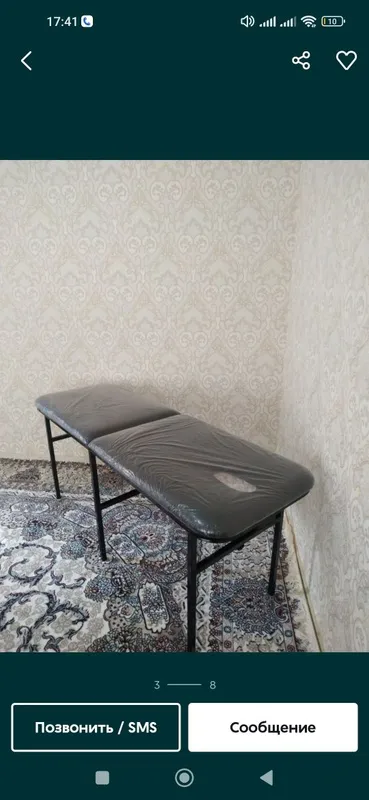 Прокат кушеку массажный