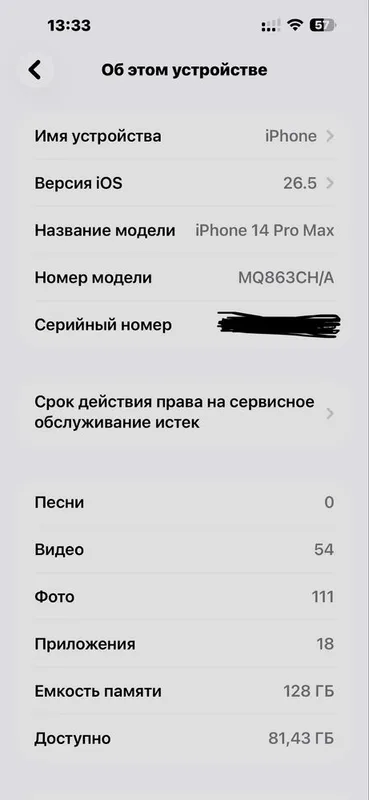 Iphone 14 pro max 128 gb