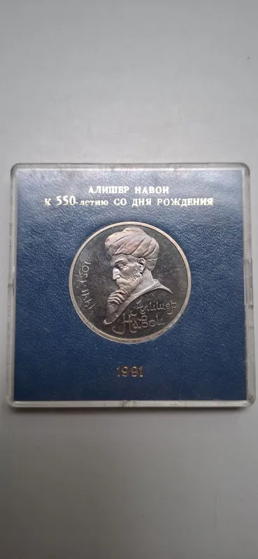 Продам монету рубль 1991