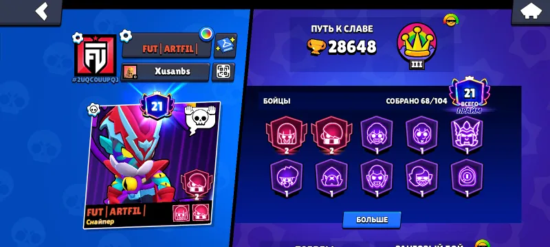 22 ta redkie 23ta sverxedkie 43 epic 9mi 2giper 1 22 ta redkie 23ta sverxedkie 43 epic 9mi 2giper 1
