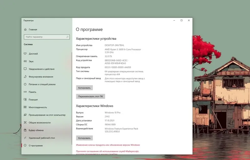 Pc AMD Ryzen 5 3600 + monitor — фото 2