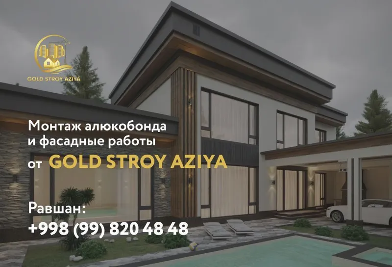Alukabond | alyukobond | alikabond ustalari алюкобонд в Ташкенте тел 7 Alukabond | alyukobond | alikabond ustalari алюкобонд в Ташкенте тел 7