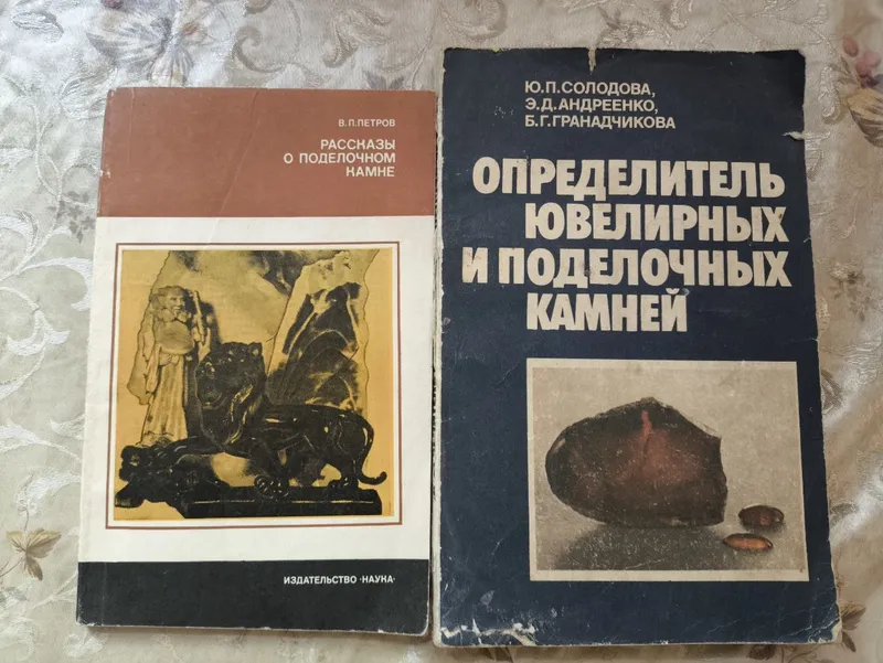 Техническая литература — фото 3