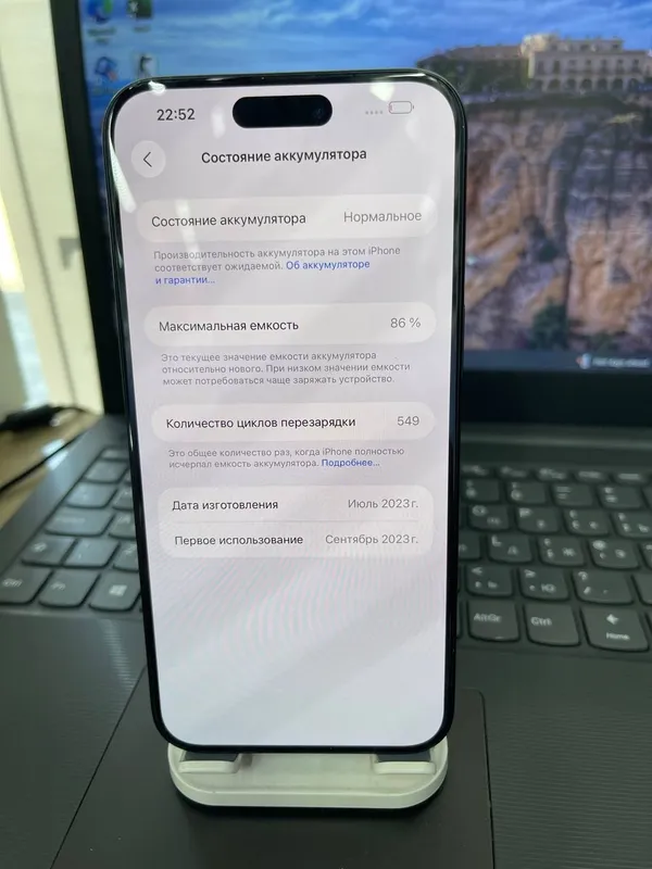 iPhone 15 Pro Max 3 iPhone 15 Pro Max 3