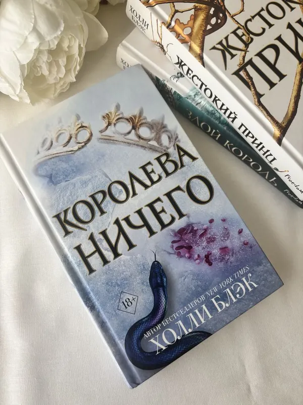 книга