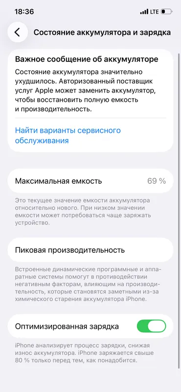 iphone 12 pro 256gb 3