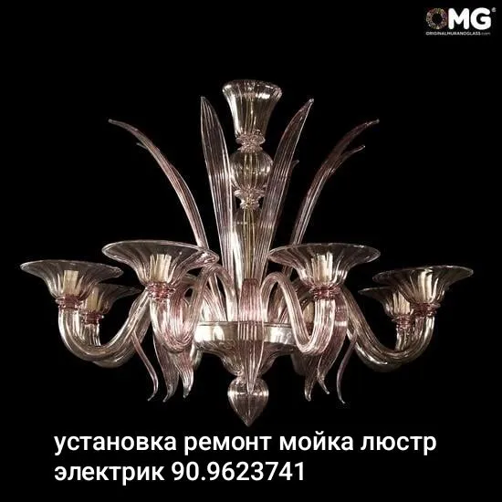 установка ремонт мойка люстр — фото 6