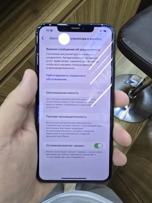 iPhone 11 pro max 64 gb 1