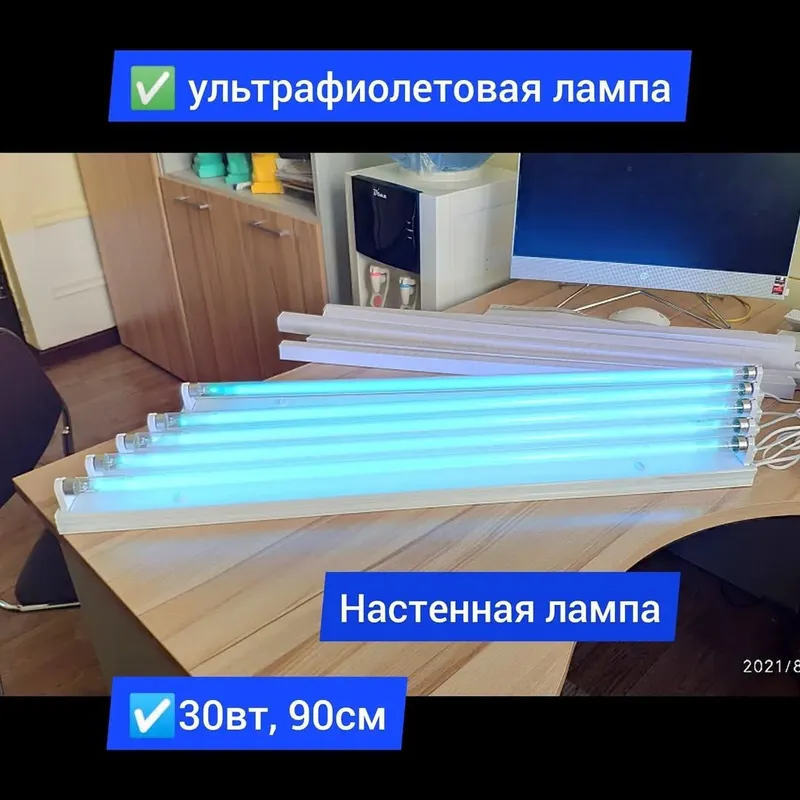 Кварцевая лампа для дезинфекции 60 см, лампа 60000 сум 60 см 1 Кварцевая лампа для дезинфекции 60 см, лампа 60000 сум 60 см 1